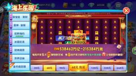 波克捕鱼 v7.12.11 真人版手游 截图