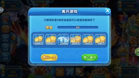 波克捕鱼 v7.12.11 真人版手游 截图