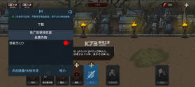 国王之血防御 v1.3.7 内购破解版 截图