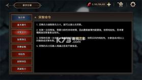 国王之血防御 v1.3.7 内购破解版 截图