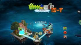 植物大战僵尸绽放时空 v2.1 手机版下载 截图