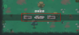 米莉科拉苏打之王 v1.2.3 汉化内购版 截图
