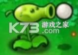 废物大战僵尸 v1.0 下载手机版免费安装 截图