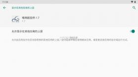 唯雨超自然8.0 v8.0 插件下载 截图