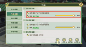 热血江湖归来 v1.0.7.0 手游官方版 截图