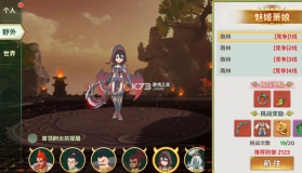 热血江湖归来 v1.0.7.0 手游官方版 截图