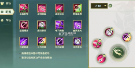 热血江湖归来 v1.0.7.0 手游官方版 截图