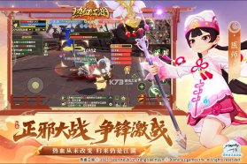热血江湖归来 v1.0.7.0 手游官方版 截图