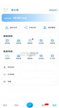 芋泥oc v1.0.70 官方正版下载 截图