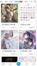 芋泥oc v1.0.70 官方正版下载 截图