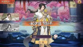 酱游记 v1.0.11 0.05折免费版 截图