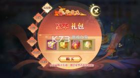 酱游记 v1.0.11 0.05折免费版 截图