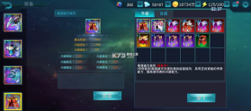 奥特曼传奇英雄满v版无限钻石 v8.1.1 截图