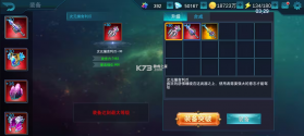 奥特曼传奇英雄满v版无限钻石 v8.1.1 截图