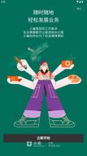 小雇 v1.0.63 app 截图