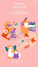 小雇 v1.0.63 app 截图
