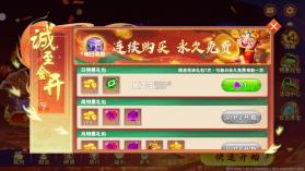 海王捕鱼 v1.33.0 单机破解版 截图