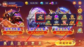 海王捕鱼 v1.33.0 单机破解版 截图