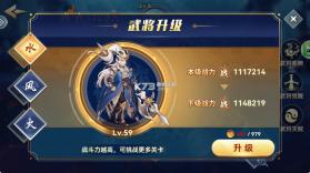 波克捕鱼 v7.12.11 龙宫降魔版 截图