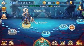 波克捕鱼 v7.12.11 龙宫降魔版 截图