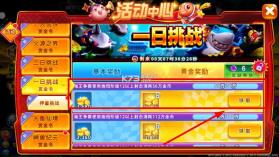 海王捕鱼 v1.30.3 老版本 截图