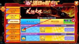 海王捕鱼 v1.30.3 老版本 截图