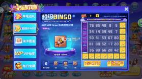 波克捕鱼 v7.12.11 小游戏 截图