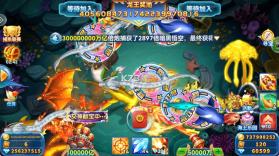 波克捕鱼 v7.12.11 小游戏 截图