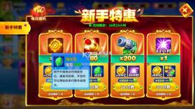 姚记捕鱼 v11.4.2.0 吞噬宝箱版本 截图