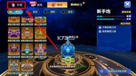 姚记捕鱼 v11.4.2.0 吞噬宝箱版本 截图