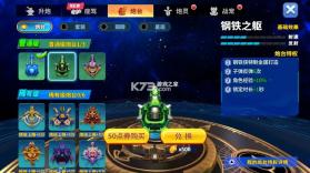 姚记捕鱼 v6.3.1.0 腾讯版本 截图