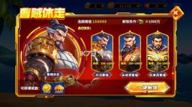 姚记捕鱼 v11.4.2.0 新版本下载 截图