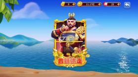 姚记捕鱼 v11.4.2.0 新版本下载 截图