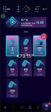 太空矿工 v1.3.25 破解版折相思 截图