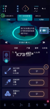 太空矿工 v1.3.25 破解版折相思 截图