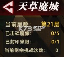 全明星觉醒 v0.9.7.892 手游官方版 截图