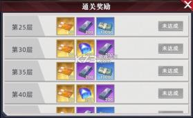 全明星觉醒 v0.9.7.892 手游官方版 截图