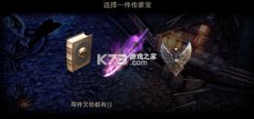 暗影之子 v0.5.14 破解版内置菜单 截图