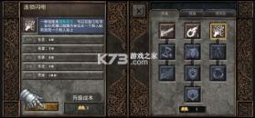 暗影之子 v0.5.14 破解版内置菜单 截图