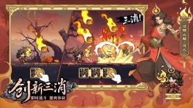 山海幻境 v2.4 手游官方版 截图