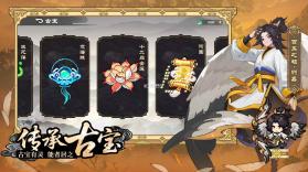 山海幻境 v2.4 手游官方版 截图