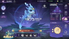 天堂魔狱 v1.0.0 手游官方版 截图