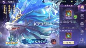 天堂魔狱 v1.0.0 手游官方版 截图