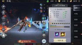 天堂魔狱 v1.0.0 手游官方版 截图