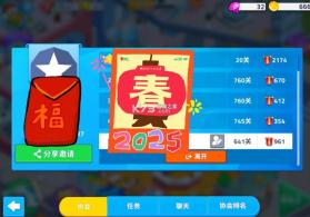 我的梦想医院 v15.1.0 安卓下载免费中文版 截图