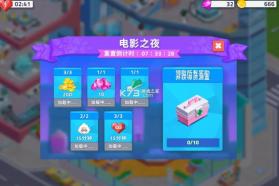 我的梦想医院 v15.1.0 安卓下载免费中文版 截图