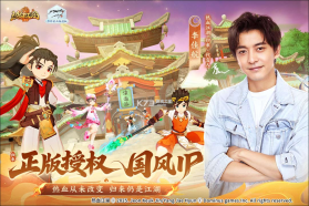 热血江湖归来 v1.0.16.0 官方正版下载 截图