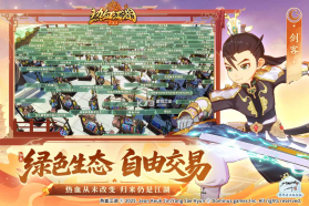 热血江湖归来 v1.0.16.0 官方正版下载 截图