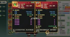 热血江湖归来 v1.0.16.0 官方正版下载 截图