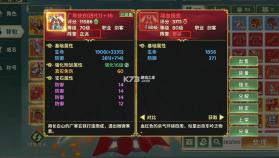 热血江湖归来 v1.0.16.0 官方正版下载 截图